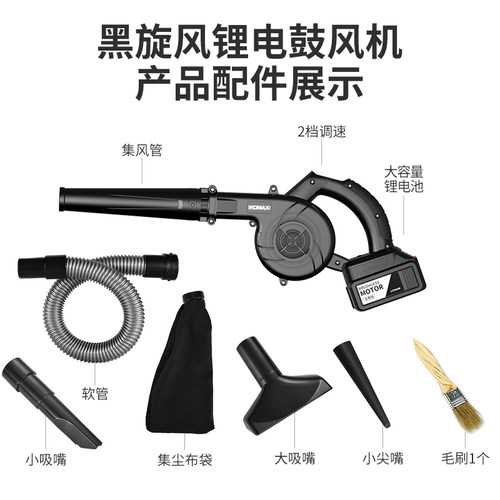 德国KOMAX锂电鼓风机家用小型电脑清灰除尘器大功率充电式吹风机