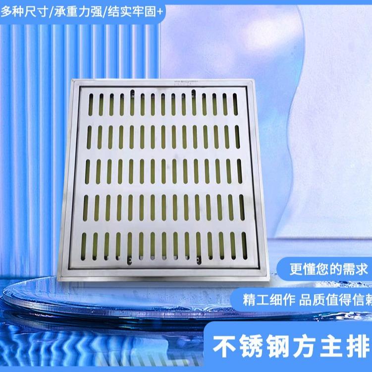 304不锈钢隐形井盖下水道排水沟方形装饰盖板雨水篦子带外框沟盖n