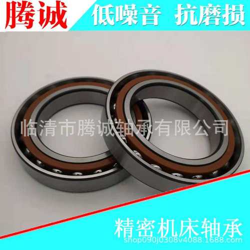 厂家供应单列角接触轴承7218ACM机床电机精密轴承型号齐全