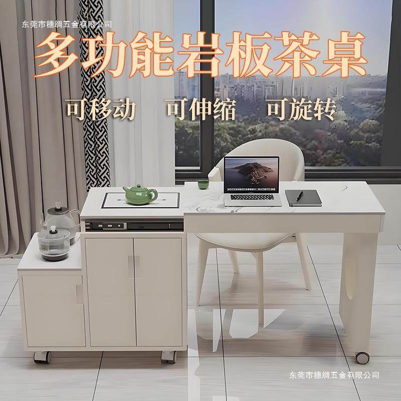 可移动伸缩旋转岩板茶桌办公室客厅阳台轻奢茶桌茶台泡茶桌一整套,玩具/童车/益智/积木/模型,毛绒/玩偶/公仔/布艺类玩具,淘宝优惠券,粉丝福利购,淘宝优惠卷