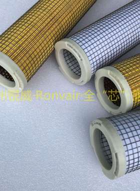 锐威互换pneumatech过滤设备P4P-60-10/G10精密滤芯