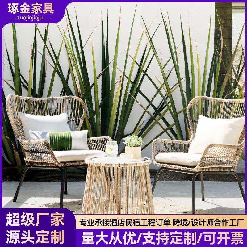 户外藤椅桌椅组合休闲庭院花园露台茶几三件套阳台藤编花园藤桌椅,鲜花速递/花卉仿真/绿植园艺,割草机/草坪机,淘宝优惠券,粉丝福利购,淘宝优惠卷