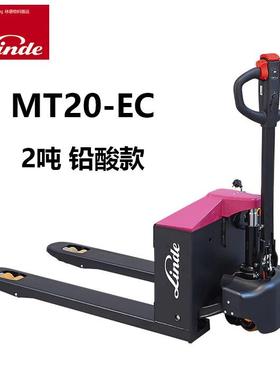Linde林德叉车MT20-EC电动地牛2.0吨24V85AH铅酸电池托盘搬运叉车
