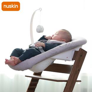 nuskin成长椅新生儿配件宝宝餐椅躺篮0-6个月初生儿躺椅儿童摇椅