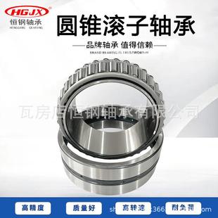 英制非标圆锥滚子轴承372956K P5橡塑机械压延机轴承现货供应