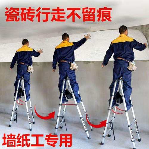 贴墙纸工弱电专用走梯行走人字梯伸缩铝合金人字梯加厚装修不锈钢