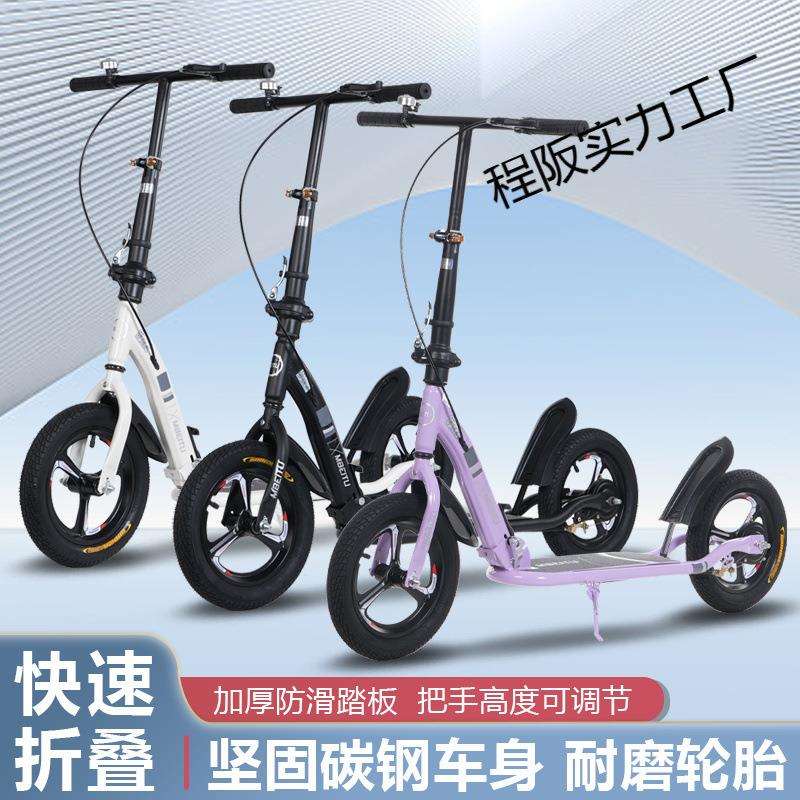 新款家用户外滑板车单脚滑行车7岁以上中大童非电动二轮折叠脚踏