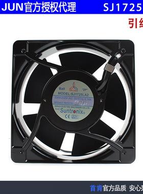 原装SANJUN三巨SJ1725LA2230V0.14A机柜轴流风扇