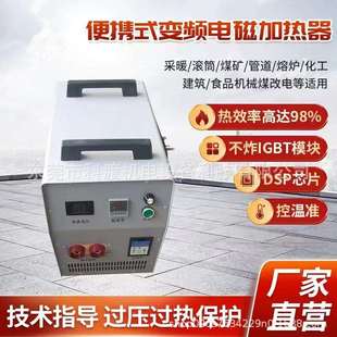 优惠供应齿轮轴承热拆装 感应加热器感应加热拆卸电机拆卸联轴器