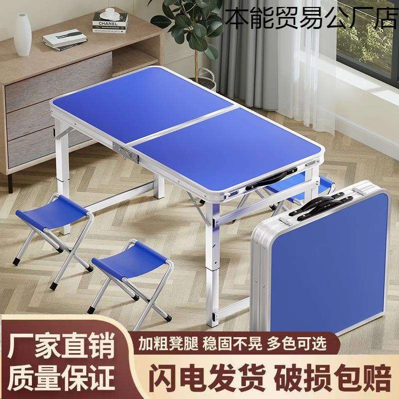 户外摆摊折叠桌子便携式夜市地摊桌子可折叠简易桌露营野餐小桌子