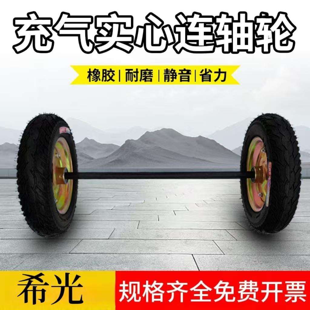 厂家供应橡胶实心轮10寸14寸充气轮胎老虎车平板推车橡胶轮子