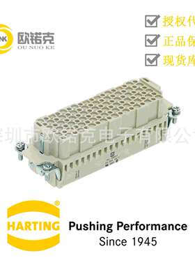 HARTING浩亭工业用连接器Han母头插芯压接针09161083101