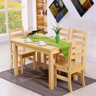 全实木简易餐桌长方形家用松木餐桌小户型简约餐桌纯实木餐rω