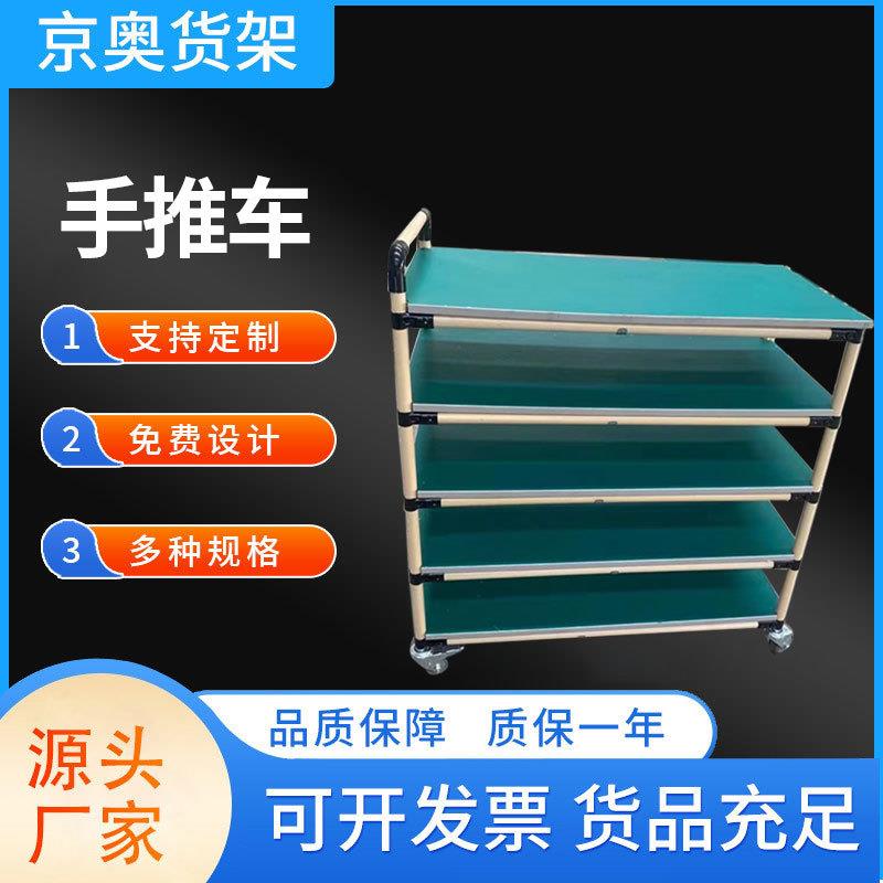 防静电物料周转车钢塑管线棒工作台车间工具车可移动线棒手推车