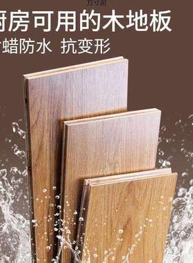 新三层实木地板15mm家用地暖多层复合木地板12mm灰色厂供应链