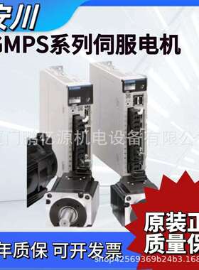SGPMS-2R5A30A/1R5AP0A/SGPMS-6R0A10A安川驱动器SGMMS-04A3C6S/E