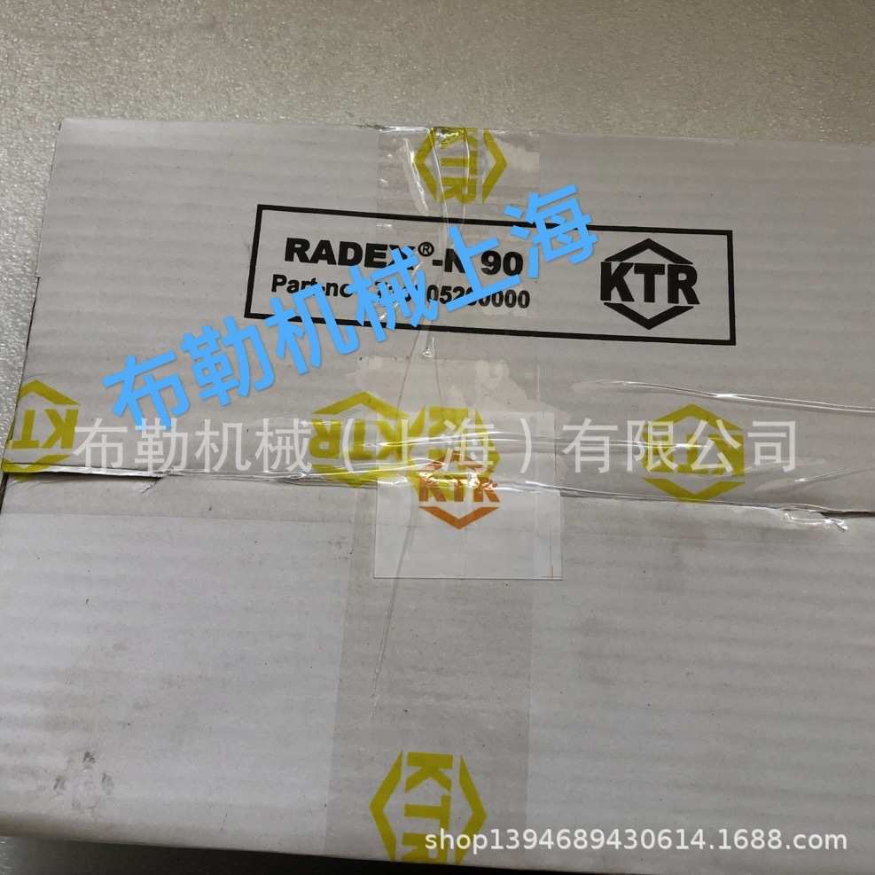 德国KTR RADEX-N-90/105/115/135联轴器不锈钢膜片/开天原装进口