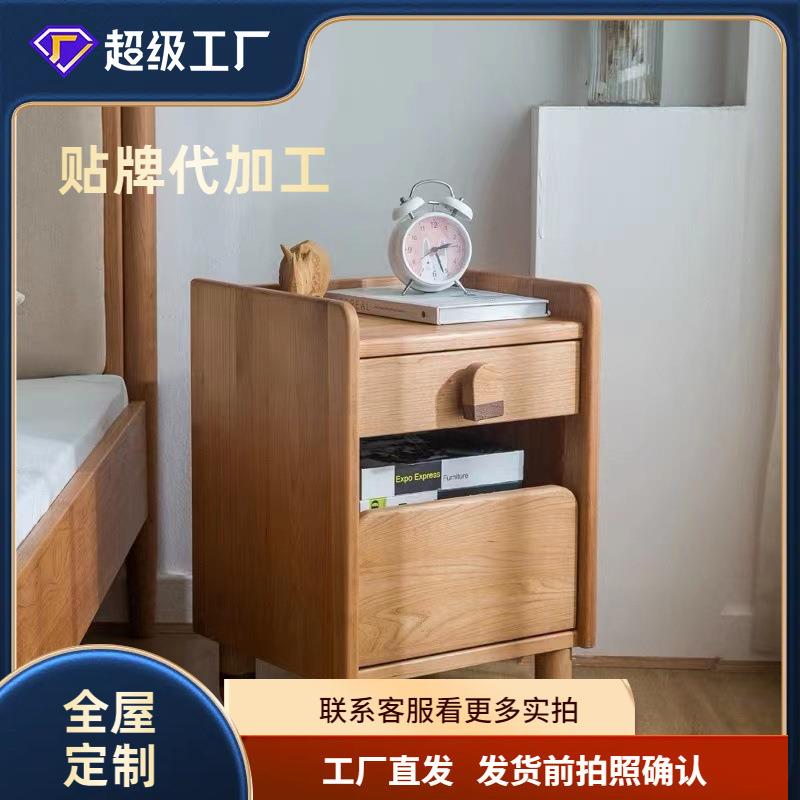 北欧现代简约电视柜原木卧室边柜樱桃木黑胡桃实木床头柜