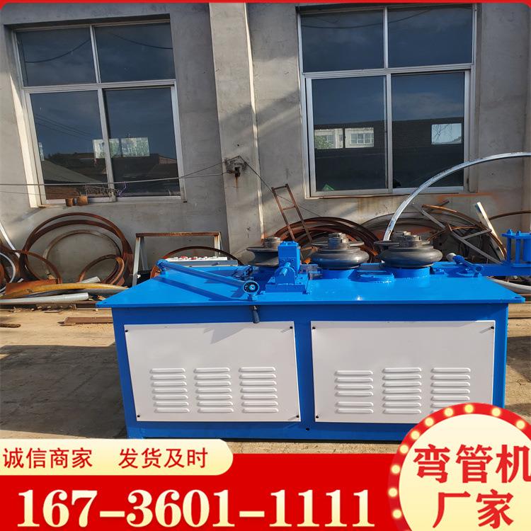 全自动数控管端成型机 生产不锈钢管弯管机 销售108半管弯管机