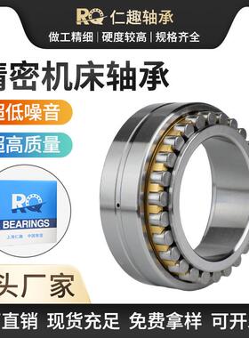 RQ高端精密机床轴承NN3015KNNU4920KNN3020M高转速圆柱滚子轴承