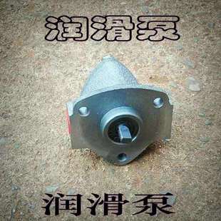 RHB型润滑摆线齿轮油泵RHB 4润滑泵泵浦转子泵油泵电机泵