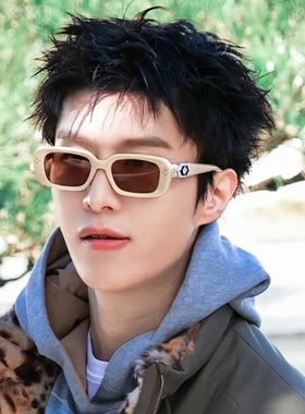 范丞丞同款复古米色男女太阳镜