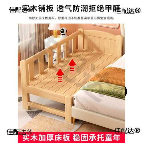 ?实木儿童床带护栏单人床婴幼儿拼接床加宽床边床男孩女孩大人可