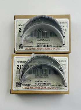 汽车配件曲轴瓦210202S020 230602s000发动机止推瓦大瓦小瓦