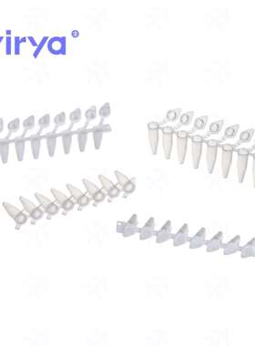 3310178白色pcr8连管光学平盖0.1mLPCR8联排管盖Virya