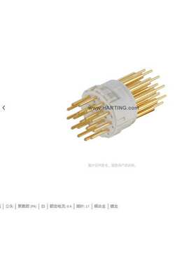 HARTING浩亭 09151172603 M23 17芯 公头 圆形连接器 PCB焊接线