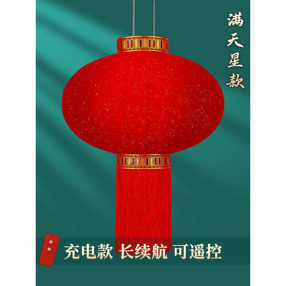 2025新款充电大红灯笼植绒大门口阳台一对农村自建房宫灯新年装饰