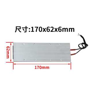170 62mm大功率220V铸铝恒温PTC陶瓷发热片空气电加热器绝缘安全