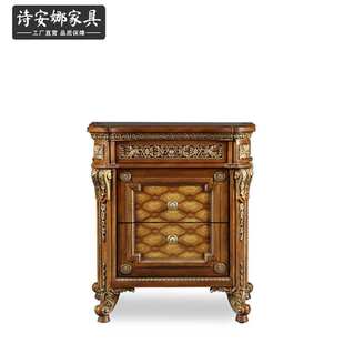 法国风香颂系列床头柜美式 复古床边柜储物收纳柜