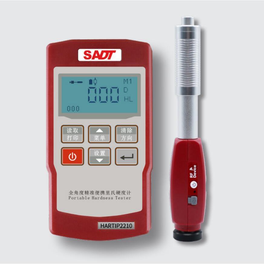 HARTIP 2210无线探头里氏硬度计