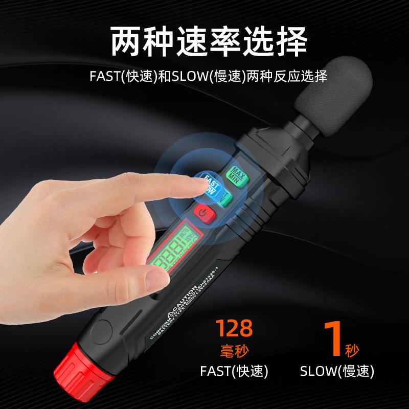 华博HT64笔式便携噪音计手持式噪音仪分贝仪HABOTEST