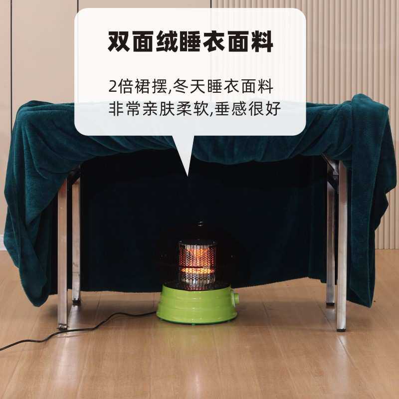 长方形烤火罩冬季茶几取暖罩电暖炉罩套双面绒通用尺寸烤火桌布罩
