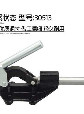 SPD推拉式快速夹钳SD-30513夹具肘夹头GH/CH/HS/MP工装夹紧器钳子