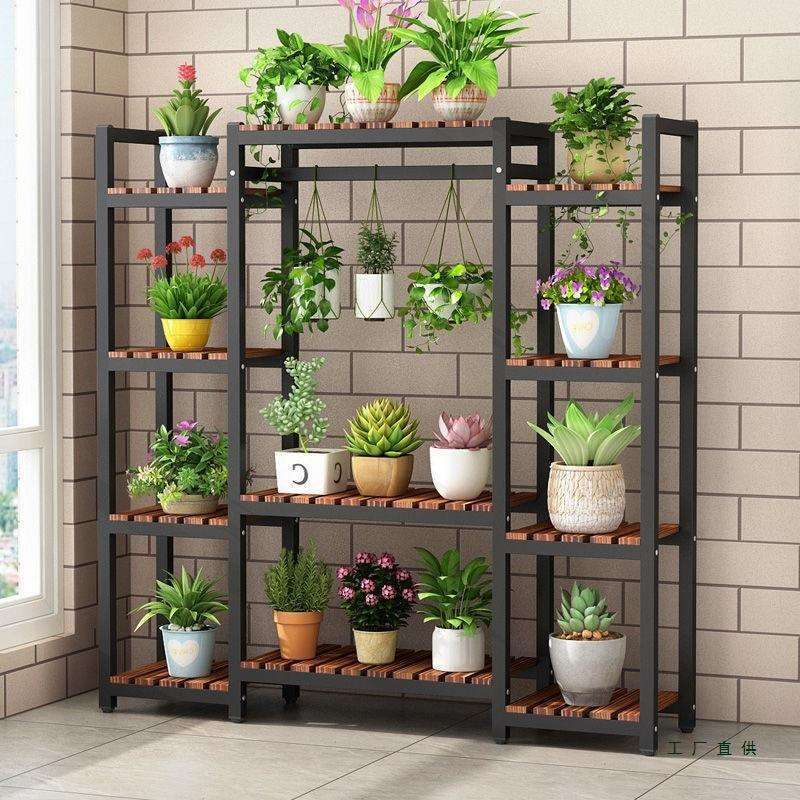 花架子室内家用阳台落地式置物架铁艺客厅简约多层新款挂架