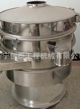 ZS系列圆形振荡筛筛不锈钢筛选机圆形筛筛选设备2018080808否2018