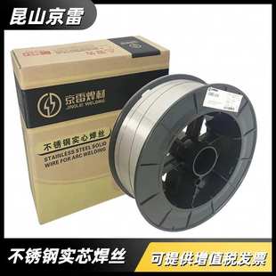 309LSi 京雷不锈钢焊丝GMS 309 316 2209实芯二保气保焊丝0.8 308