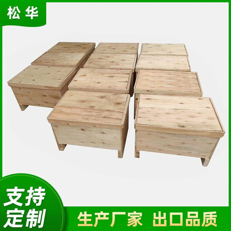 厂家供应木质包装箱胶合出口木箱木盒多尺寸可选,包装,塑料托盘,淘宝优惠券,粉丝福利购,淘宝优惠卷