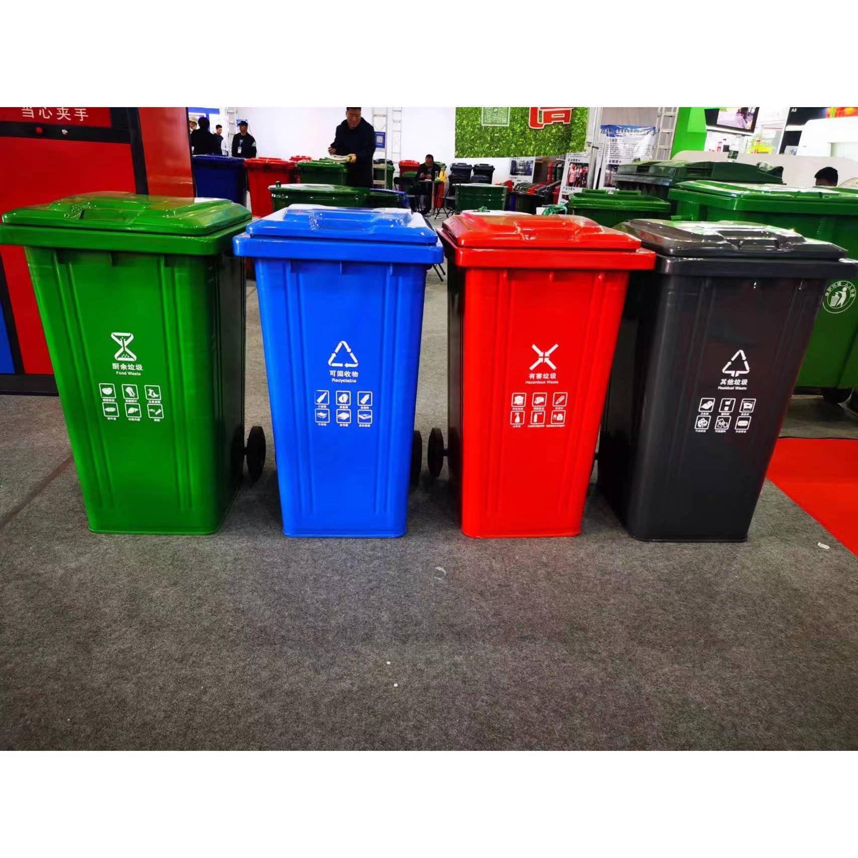 240升环卫垃圾桶现货240L分类铁质垃圾桶挂车垃圾桶厂家