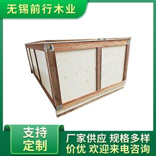 胶合板木箱五金配件机械运输包装物流周转箱厂家供应尺寸可定制