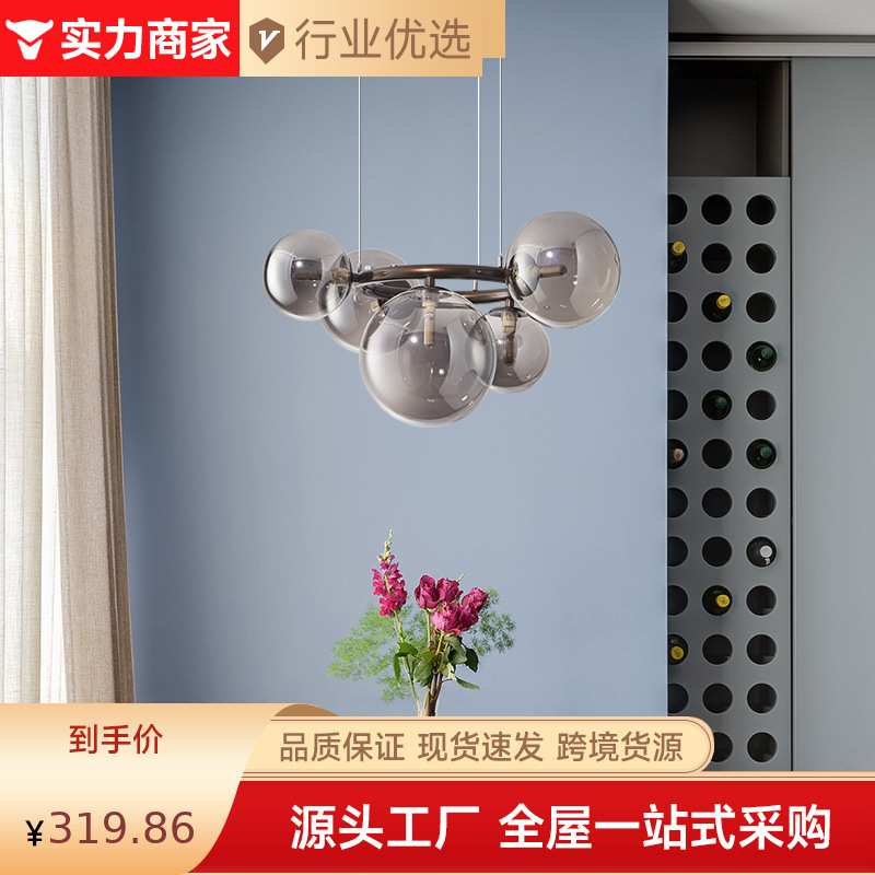 现代简约魔豆客厅吊灯北欧卧室儿童房餐厅灯设计师款圈圈店铺灯具