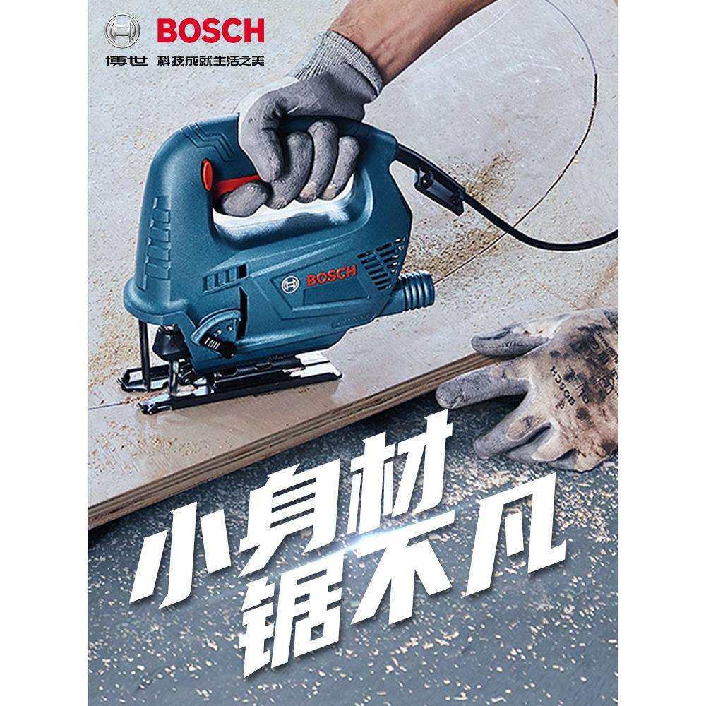 曲线锯GST700家用多功能木工线锯拉花锯金属切割电锯电动工具其他,电子元器件市场,其它元器件,淘宝优惠券,粉丝福利购,淘宝优惠卷