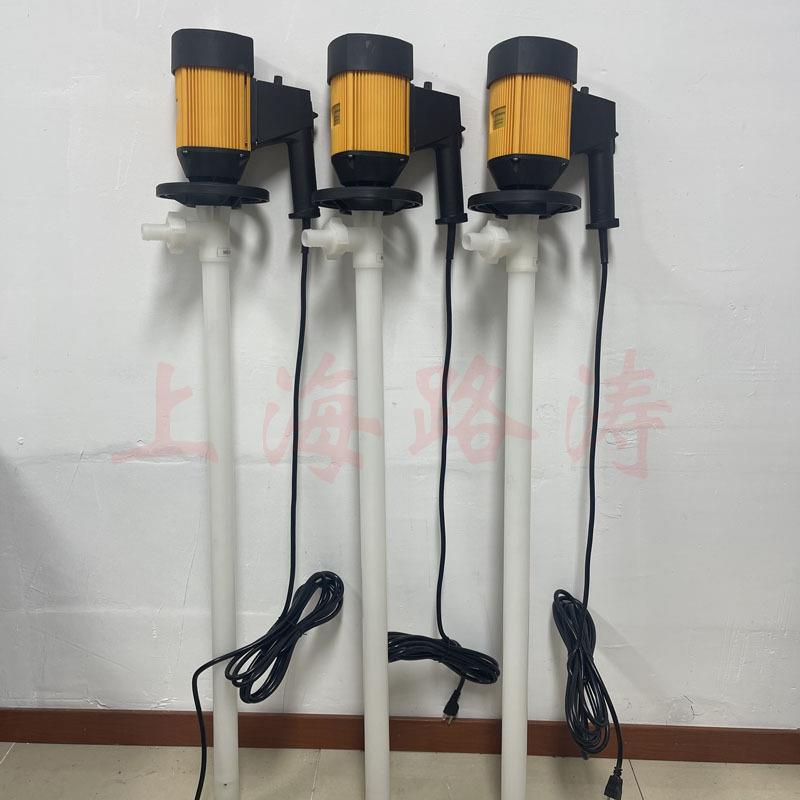 HP-E2-V+PVDF-1000耐酸碱电动油桶泵220V调速电动插桶泵抽液泵