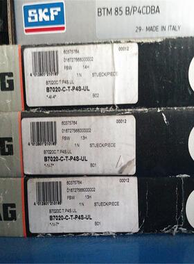 FAGB7020-C-T-P4S-UL德国进口机床轴承BS702270247019701