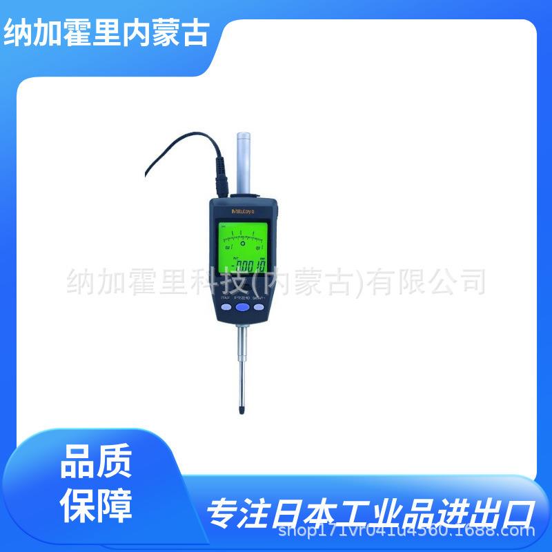 MITUTOYO三丰数字指示器ID-H0530ID-H0560需要外部输出时用