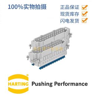 公头48芯连接器 HARTING浩亭09330242688Han24ESPressM