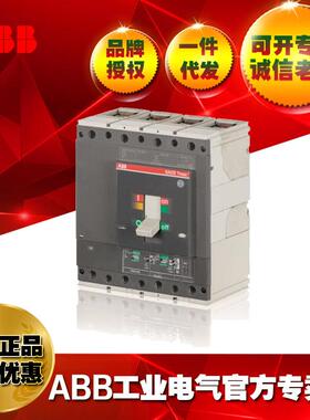 ABB塑壳断路器T5N630PR221DS-LS/IR630FF4P/1SDA054400R1